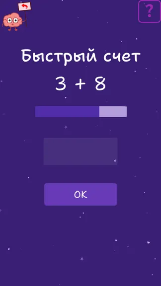 Скриншот 3/5