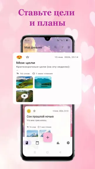 Скриншот 3/9