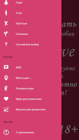 Скриншот 3/9