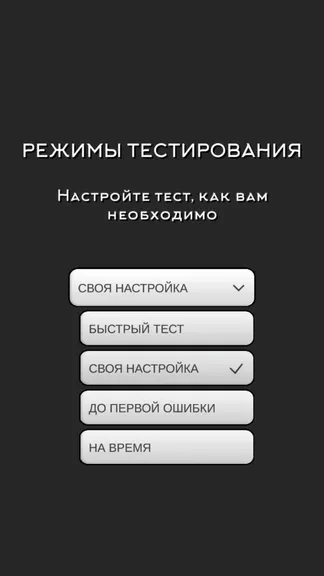 Скриншот 3/9
