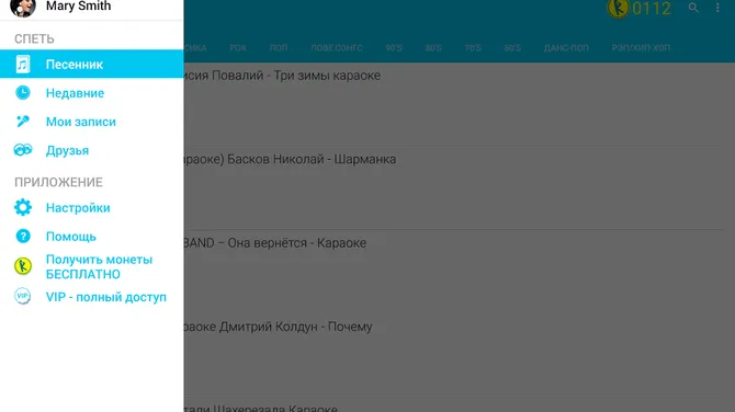 Скриншот 9/9