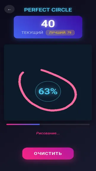 Скриншот 2/2