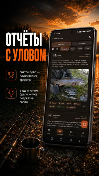 Скриншот 3/9
