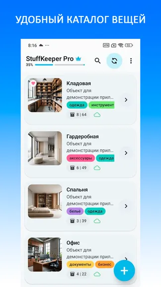Скриншот 1/6
