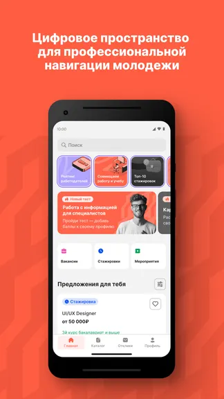 Скриншот 1/5