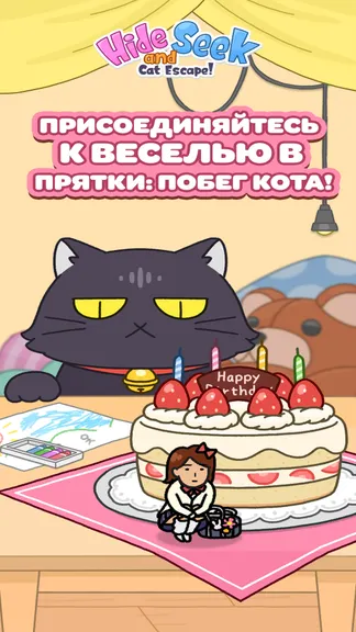 Скриншот 1/4