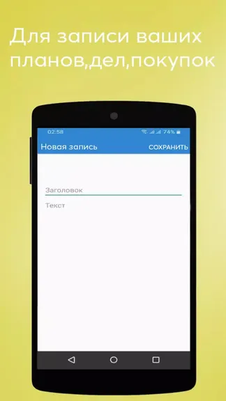 Скриншот 4/5