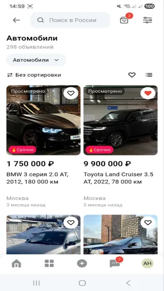 Скриншот 2/10
