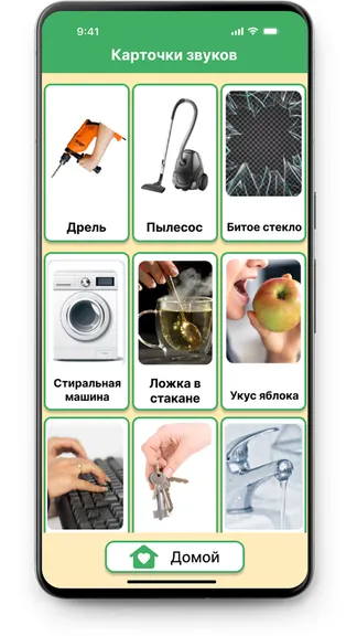 Скриншот 8/10