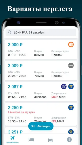 Скриншот 4/8