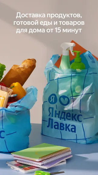 Скриншот 2/8