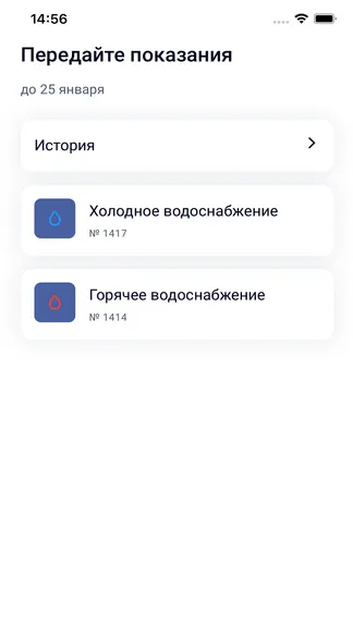 Скриншот 2/5