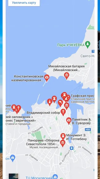 Скриншот 3/3