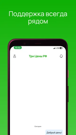 Скриншот 4/4