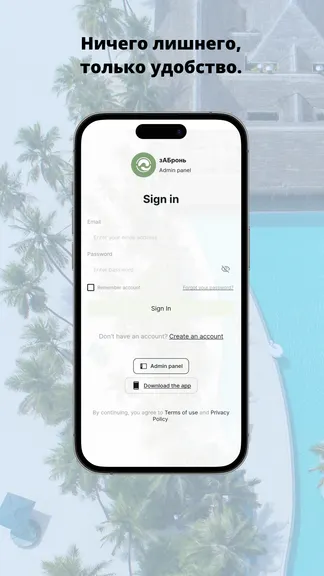 Скриншот 1/4