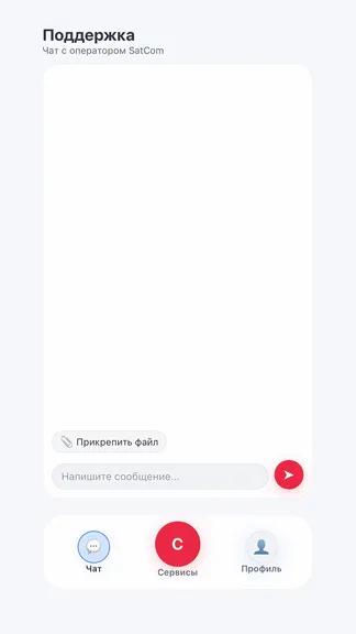 Скриншот 3/3