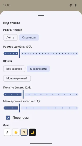 Скриншот 3/8