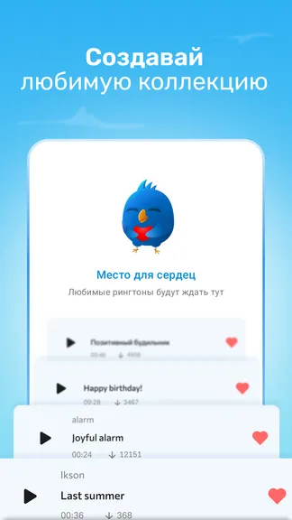 Скриншот 5/8