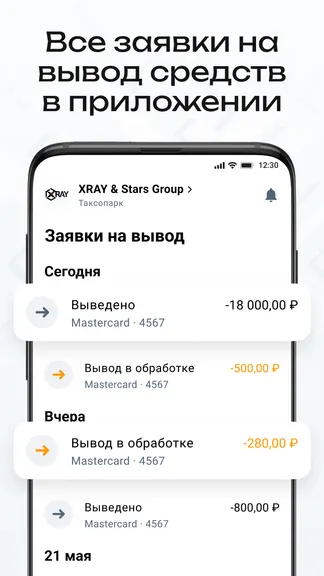 Скриншот 4/7
