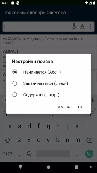 Скриншот 5/5