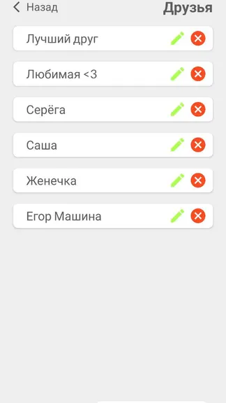 Скриншот 3/4