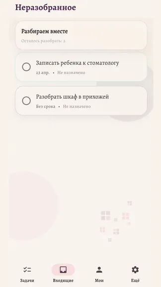Скриншот 5/6