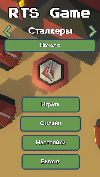 Скриншот 3/10