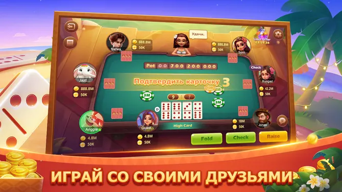 Скриншот 2/4