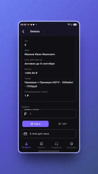 Скриншот 2/6