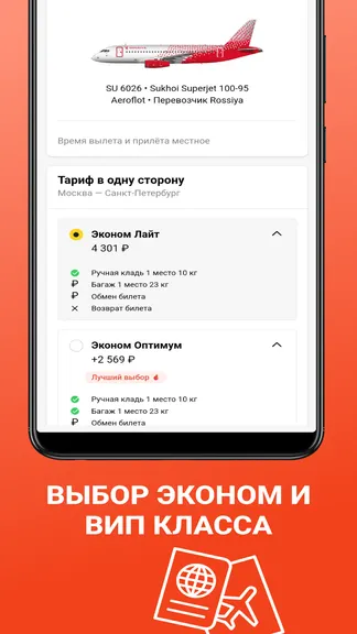 Скриншот 4/5