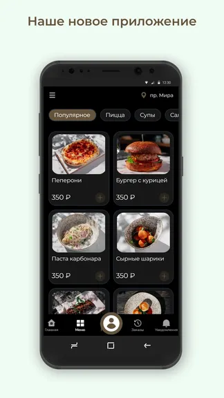 Скриншот 1/3