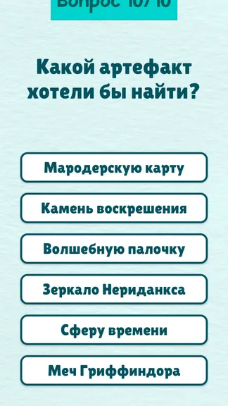 Скриншот 2/3