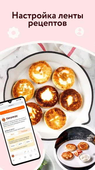 Скриншот 3/6