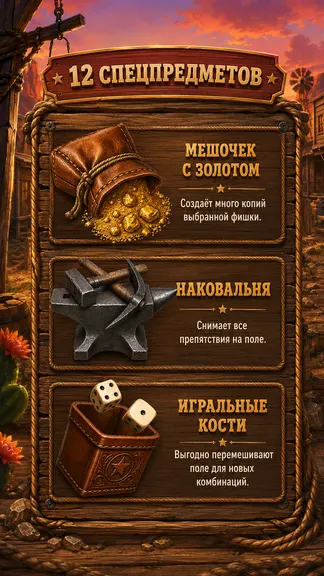 Скриншот 5/10