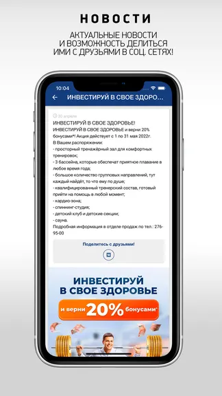 Скриншот 2/6