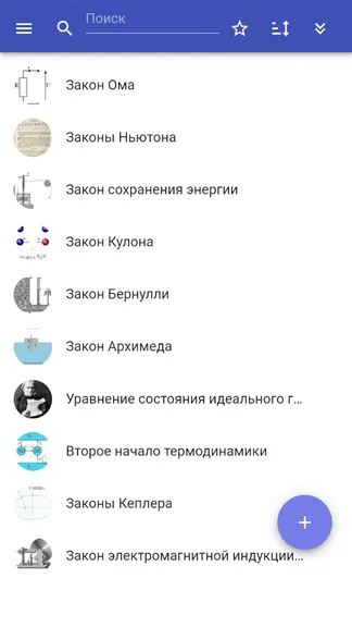 Скриншот 1/5