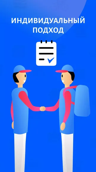 Скриншот 4/4