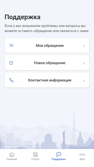 Скриншот 4/6