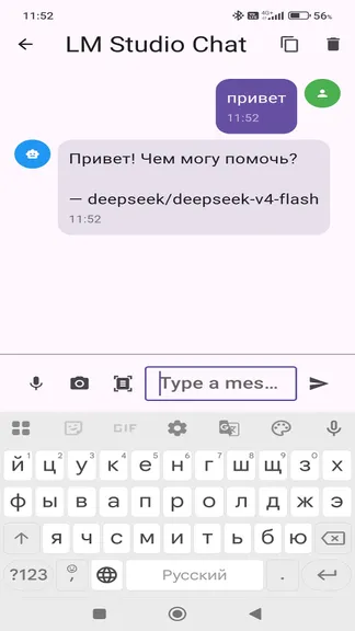 Скриншот 3/4