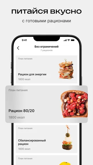 Скриншот 4/8