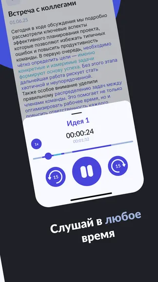 Скриншот 4/6