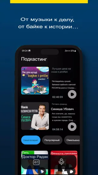 Скриншот 3/6