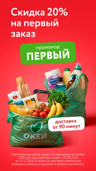 Скриншот 1/6