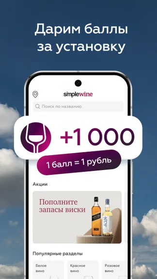 Скриншот 1/6