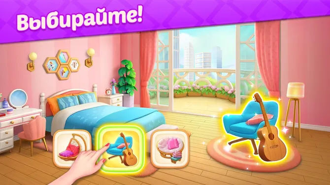 Скриншот 3/6