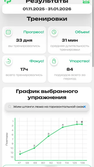 Скриншот 6/7