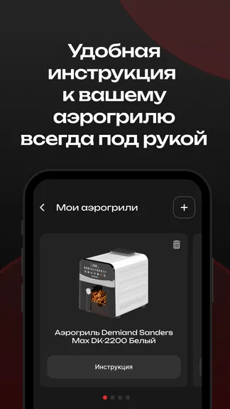 Скриншот 5/8