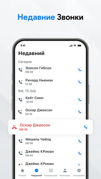Скриншот 9/10