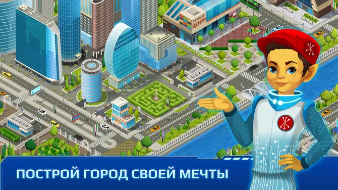 Скриншот 1/4