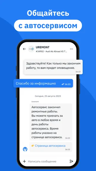 Скриншот 5/5